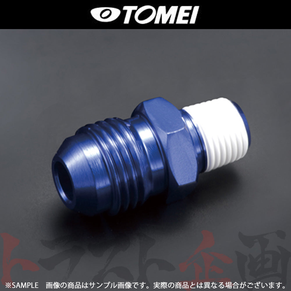 ◆ TOMEI レギュレーター フィッティング ##612121379 - トラスト企画
