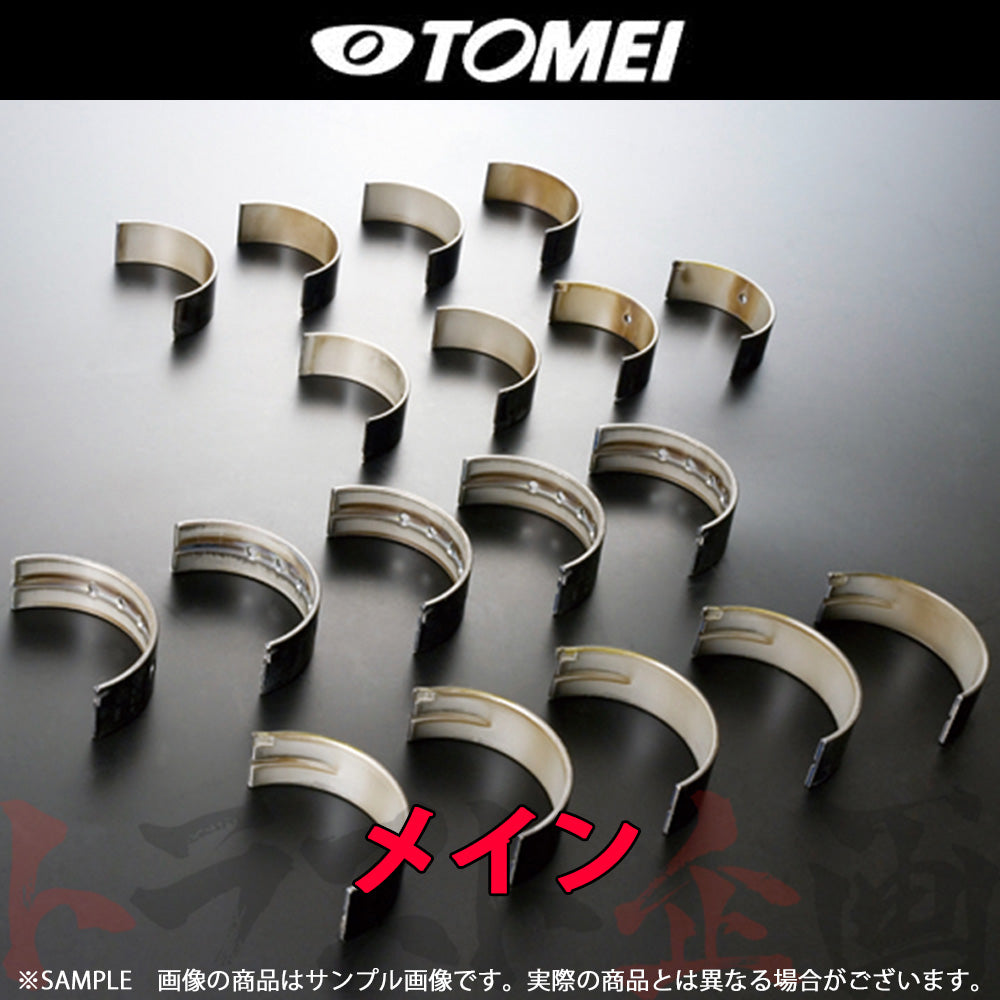 TOMEI ベアリング メイン B 180SX シルビア RPS13/S13/S14/S15 ##612121401 - トラスト企画