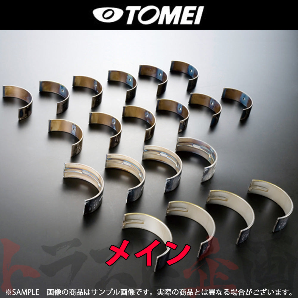 TOMEI ベアリング メイン C スカイライン スカイラインクーペ フェアレディZ ##612121405 - トラスト企画