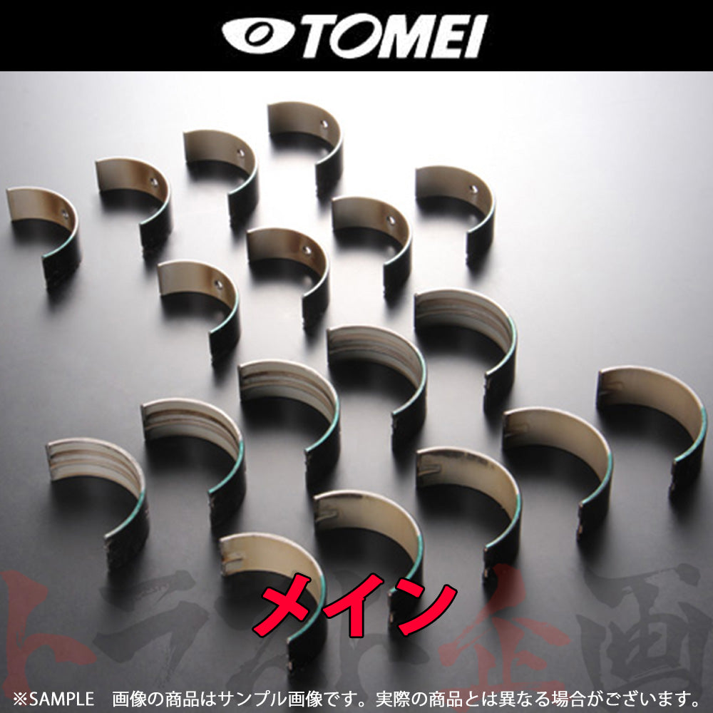 TOMEI ベアリング メイン B カローラレビン スプリンタートレノ AE92 ##612121413 - トラスト企画