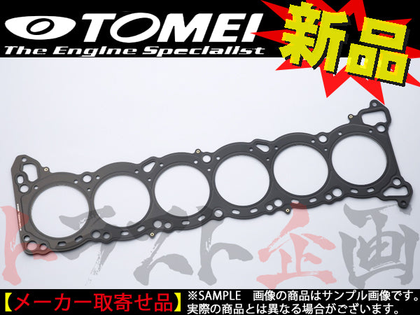 TOMEI メタル ヘッドガスケット スカイライン ステージア ローレル φ87.0 t=1.8mm ##612121616 - トラスト企画
