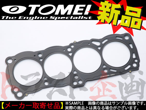 TOMEI メタル ヘッドガスケット 180SX シルビア RS13/S13 φ85.0 t=1.2mm ##612121651 - トラスト企画