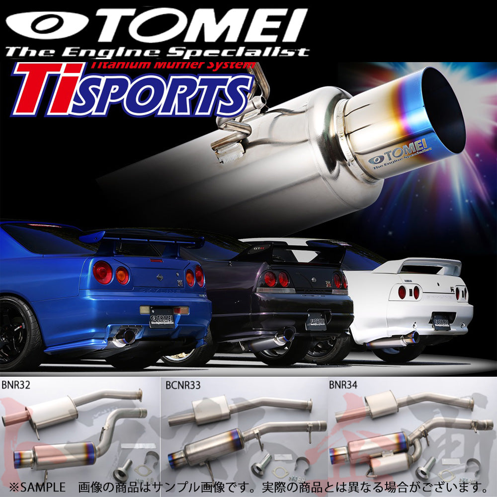 TOMEI Ti スポーツチタニウムマフラー スカイライン GT-R R34/BNR34 