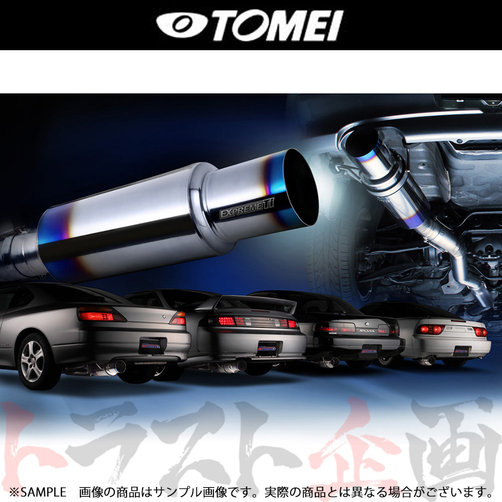 TOMEI EXPREME Ti チタニウムマフラー 180SX シルビア RPS13/S13 