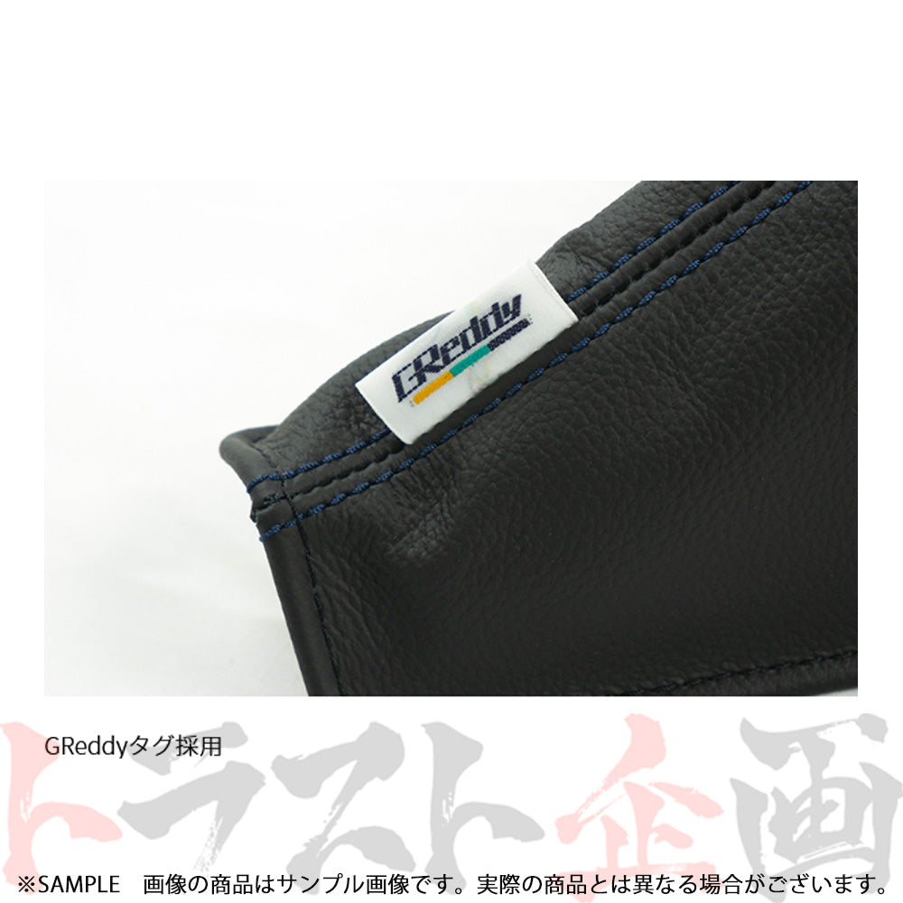 TRUST GReddy サイドブレーキ ブーツ ##618111009 - トラスト企画