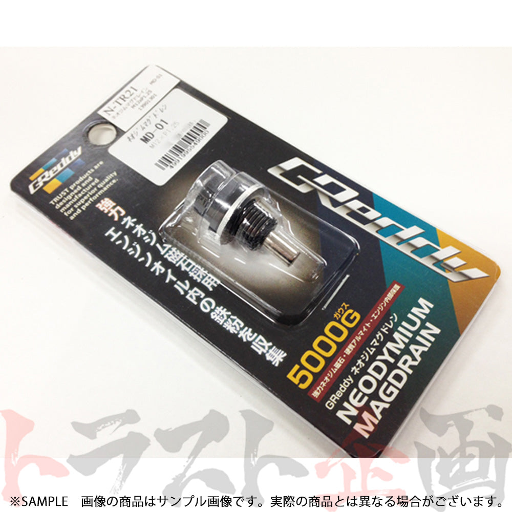 △ 即納 TRUST ネオジムマグドレン MD-01 M12xP1.25 #618121026
