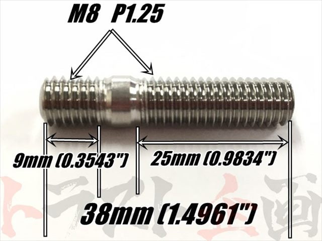 ◆ 即納 TRUST タービン用 SUS スタットボルト M8×38 P1.25 #618121030