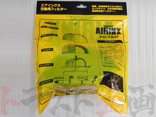 △ TRUST エアインクス Bタイプ 交換用フィルター S 青 ##618121055