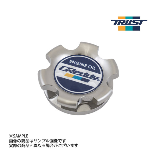 △ TRUST トラスト Greddy オイルフィラーキャップ (B-TYPE) ネジ式 M42-P4.5 トヨタ車用 FA20/FA24 ##618122113 - トラスト企画
