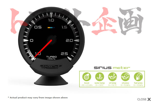 TRUST GReddy sirius meter シリウスメーター ターボ計 ##618161075