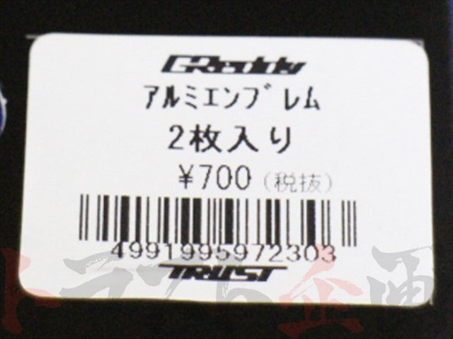 ◆ TRUST アルミエンブレム 2枚入り #618191007