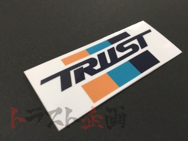 ◆ 即納 TRUST 3色ステッカー S #618191009