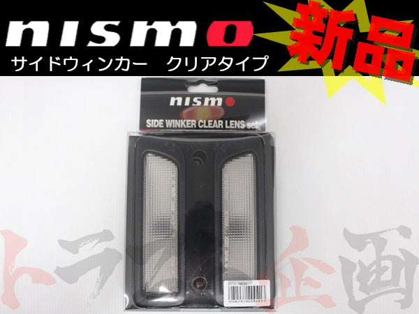 NISMO △ サイドウィンカー #660101090 - トラスト企画