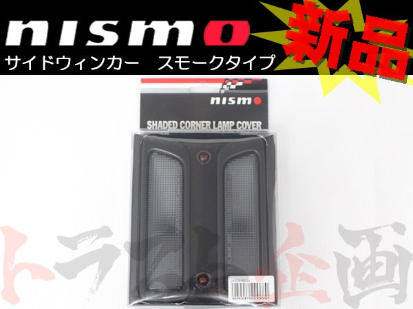 △ 即納 NISMO サイドウィンカー スカイライン ER33/ECR33/ENR33 スモーク #660101094