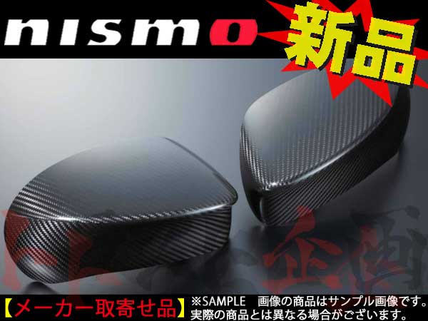 NISMO カーボンドアミラーカバー リーフ ノート ##660101884 – トラスト企画オンラインショップ