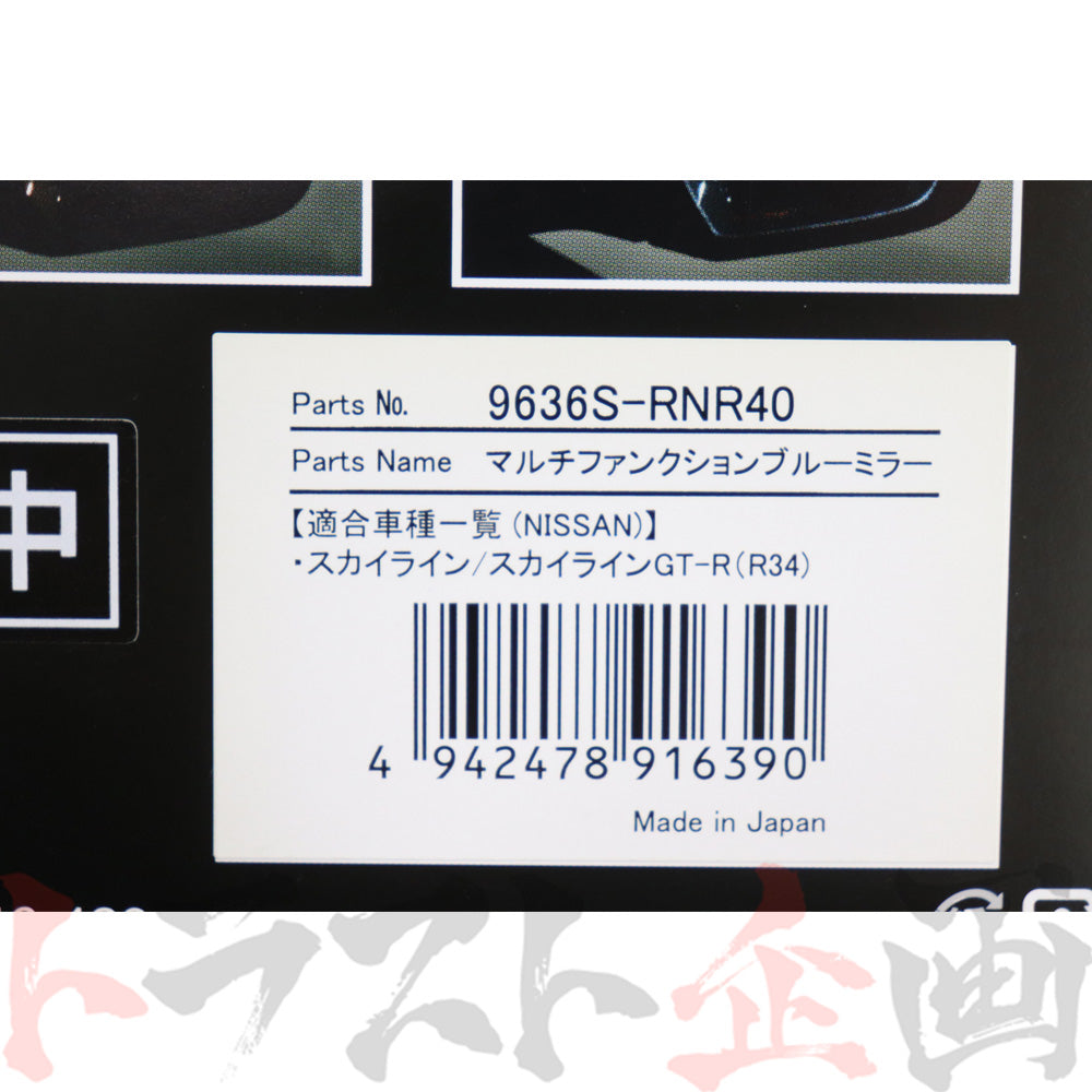 NISMO マルチファンクションブルーミラー #660101897