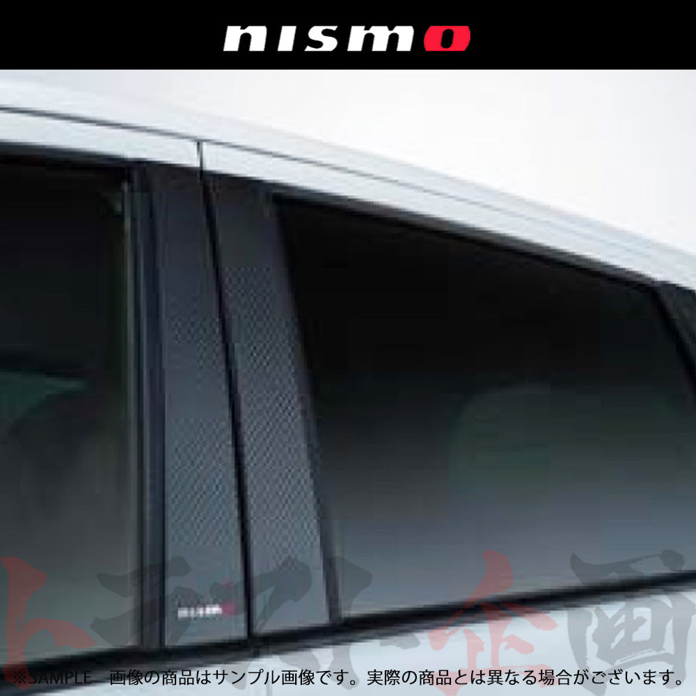 NISMO ピラー ガーニッシュ ノート E12 ##660102036 - トラスト企画