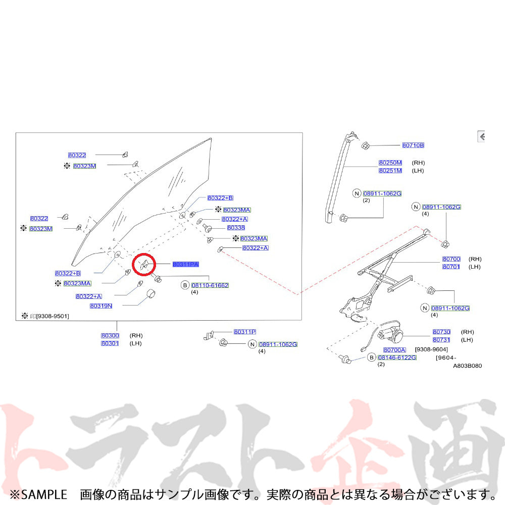 NISMO ヘリテージ ドアウィンドウ クリップ スカイライン GT-R R32/BNR32 ##660102060 - トラスト企画