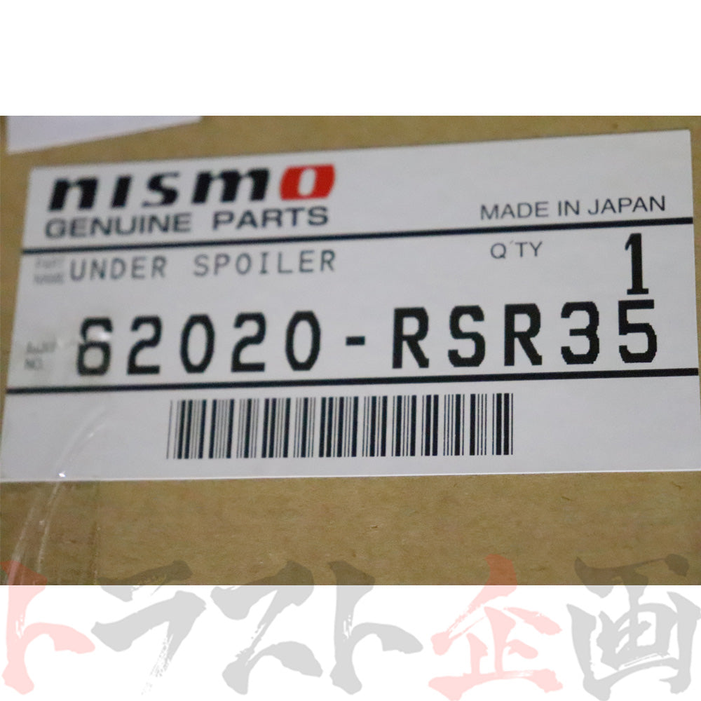 NISMO フロントアンダースポイラー 2 スカイライン GT-R BCNR33 全車 #660102062