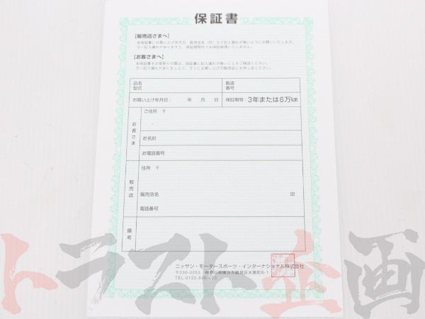 NISMO フロアマット #660111022 - トラスト企画