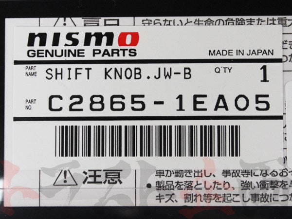 NISMO △ シフトノブ ジュラコン製 ブラック 10mm&12mm 日産 5MT/6MT車用 #660111033 - トラスト企画