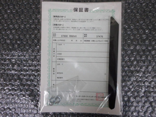 即納 NISMO シートカバーセット スカイライン GT-R BNR34 #660111034