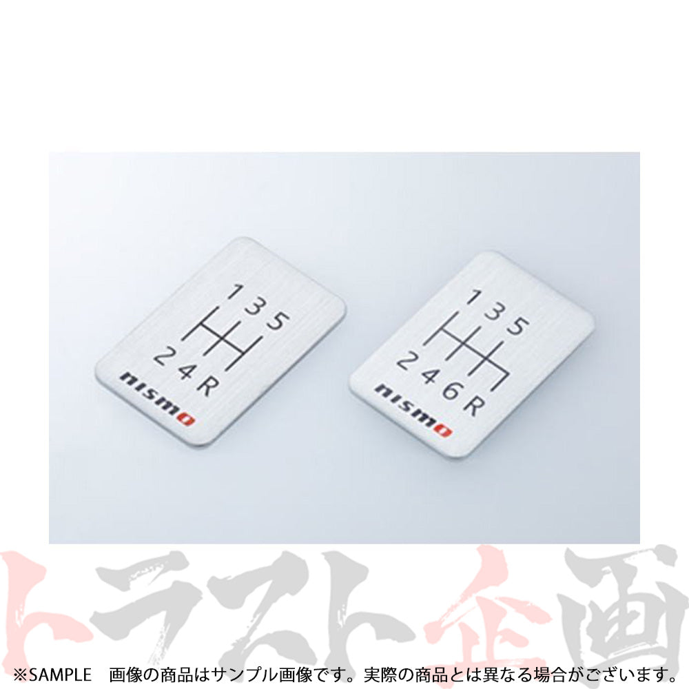 △ NISMO シフトノブ GTシフトノブ ソフトウレタン 10mm 日産 5/6MT車用 ##660111973 - トラスト企画