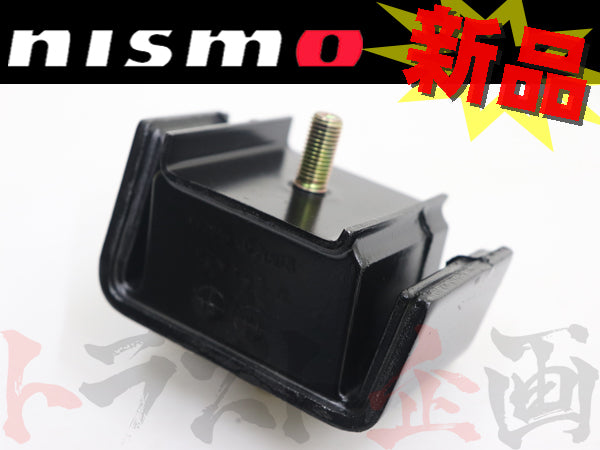 NISMO エンジンマウント #660121507 - トラスト企画