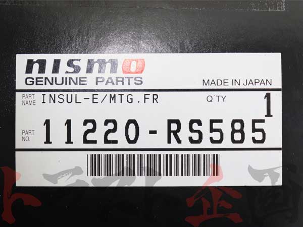 NISMO エンジンマウント #660121507 - トラスト企画