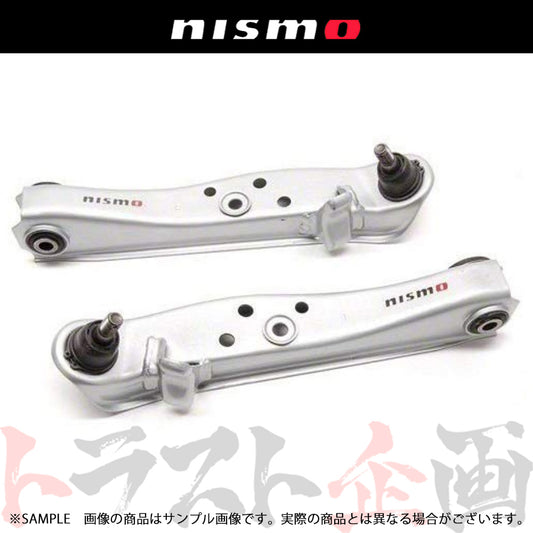 NISMO トランスバースリンクセット ##660131489 - トラスト企画