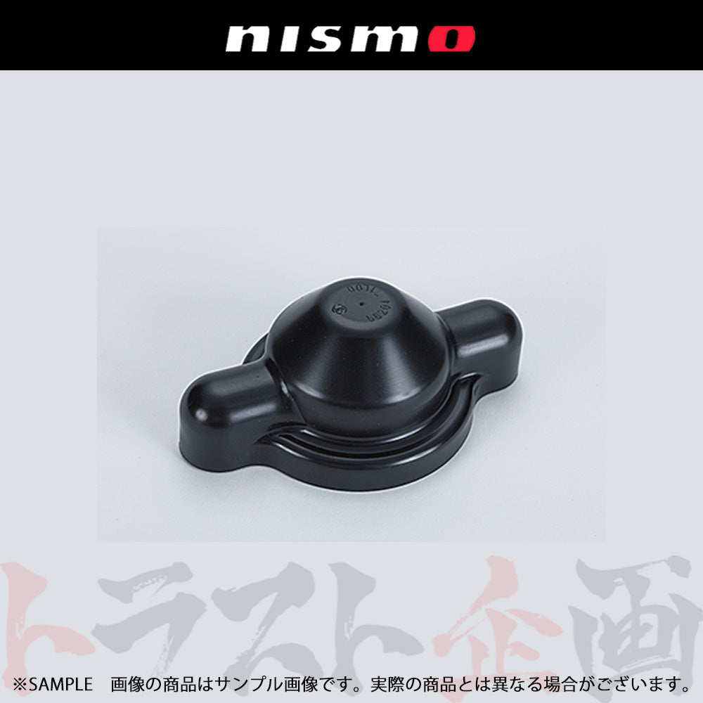 即納 NISMO ヘリテージ リアショックアブソーバー キャップ