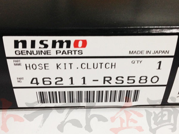 NISMO クラッチホース #660151046 - トラスト企画