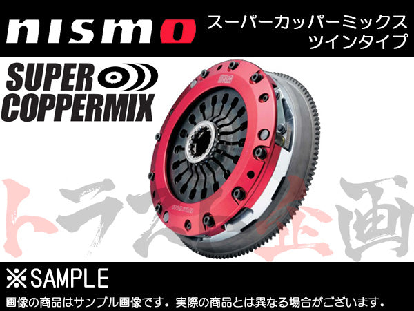 NISMO 強化クラッチ スーパーカッパーミックスツイン スカイラインGT-R BNR32 スカイライン HCR32/ECR33 ##660151245 - トラスト企画