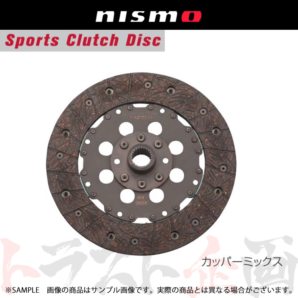 NISMO クラッチディスク カッパーミックス 180SX シルビア スカイライン ##660151273