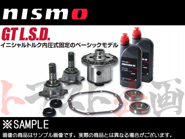 NISMO デフ GT LSD 2WAY 180SX シルビア スカイライン フェアレディZ セフィーロ ローレル ##660151311