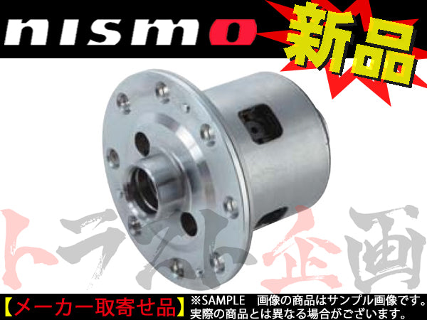 NISMO デフ Front LSD 1.5WAY GT-R R35 ##660151343 – トラスト企画オンラインショップ