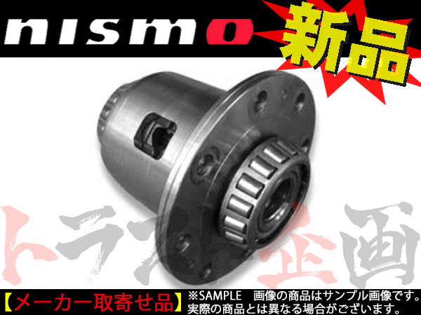NISMO デフ Front LSD 1.5WAY スカイラインGT-R ステージア ##660151344 - トラスト企画