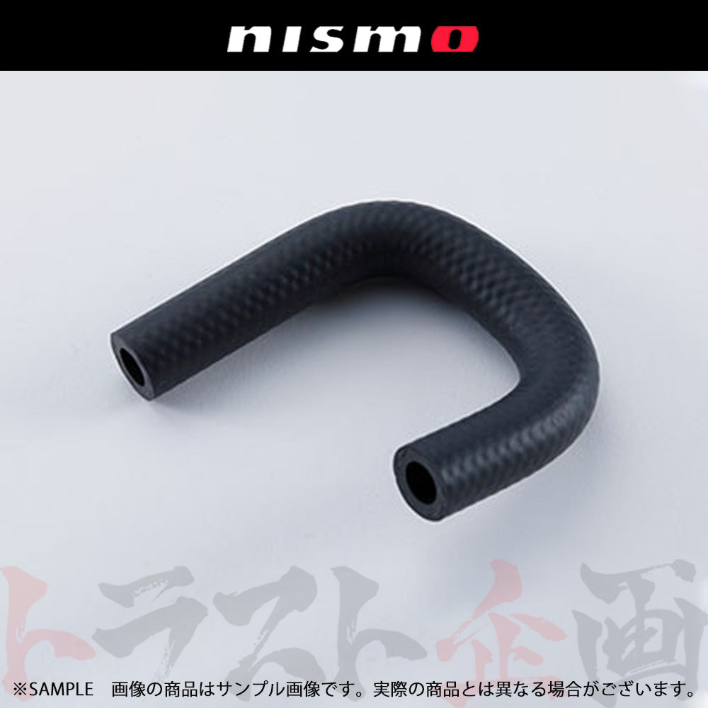 △ NISMO ヘリテージ リターン ホース スカイライン GT-R R32/BNR32 ##660152018 - トラスト企画