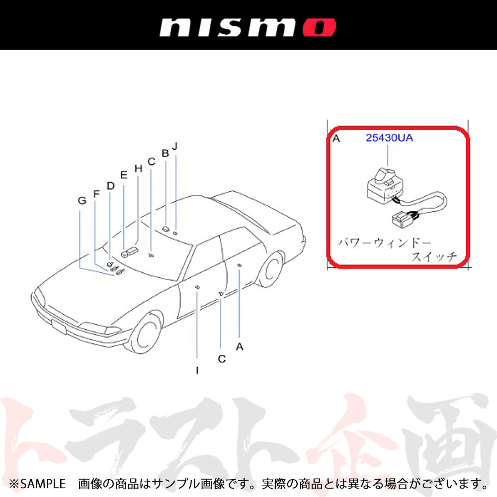 NISMO ヘリテージ パワー ウインドウ スイッチ スカイライン GT-R R32/BNR32 ##660162007