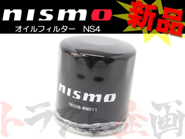 nismo ニスモ オイルフィルター NS4 セレナ C26 C27 MR20DD / HR12DE(-EM57)