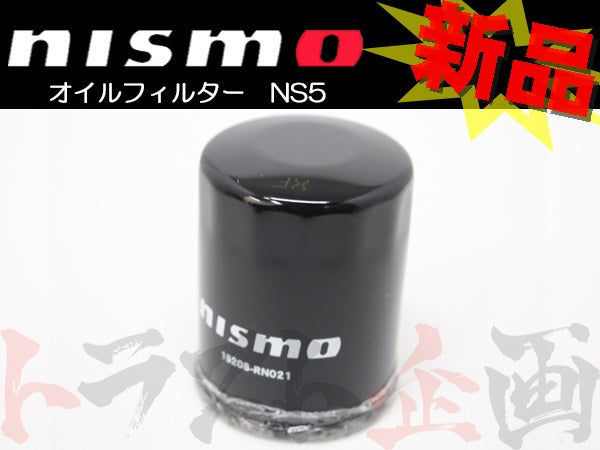 nismo ニスモ オイルフィルター NS5 セドリック / グロリア Y33 Y34 RB25DET