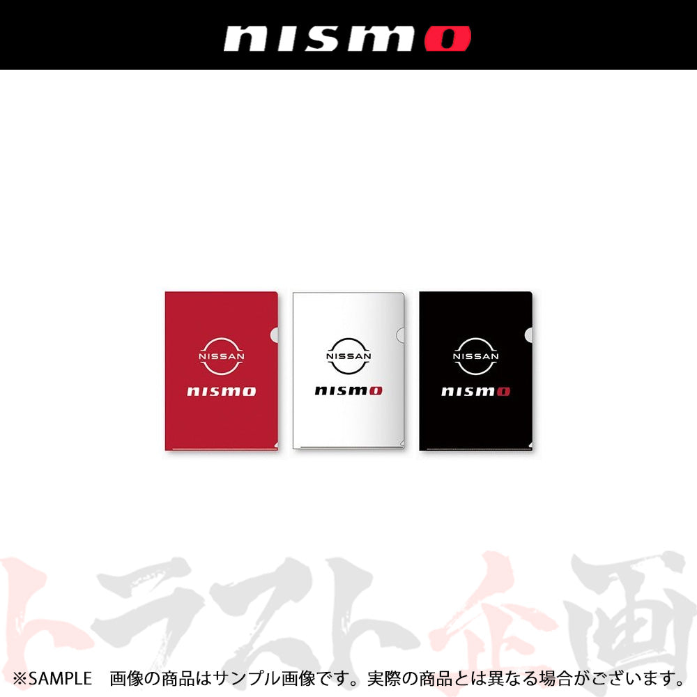 △ NISMO ニスモ ロゴクリアファイル (3枚セット) 【数量限定