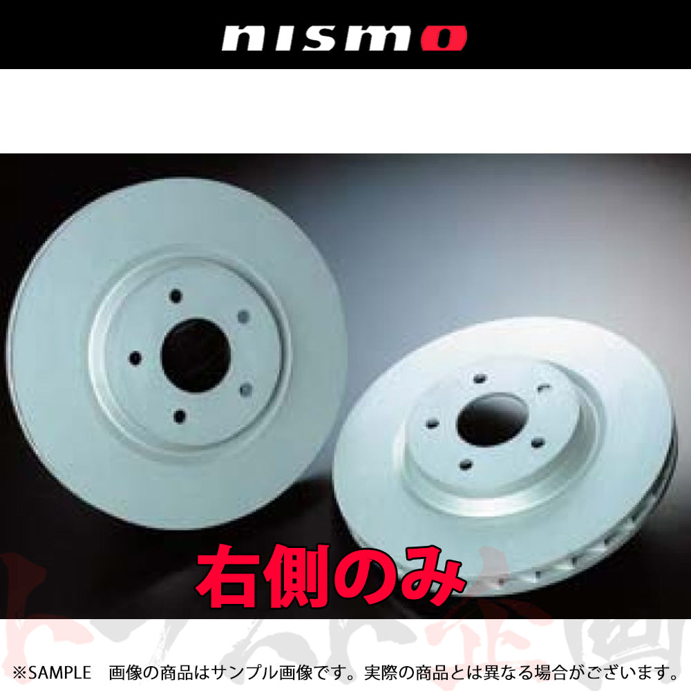 NISMO フロント ブレーキローター 右側 スカイライン GT-R BNR32/BCNR33/BNR34 ステージア ##660201535