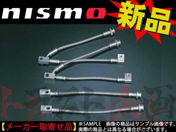 NISMO ブレーキホース セット スカイライン R32/HCR32 ##660222080