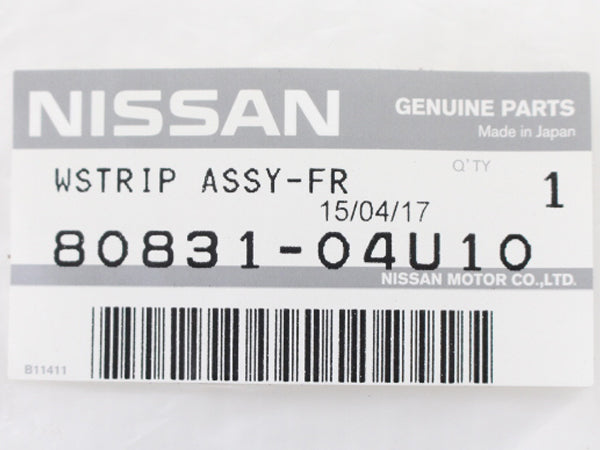 即納 ウェザーストリップ ドア側 助手席側 スカイライン GT-R BNR32 R32 2ドア #663101036