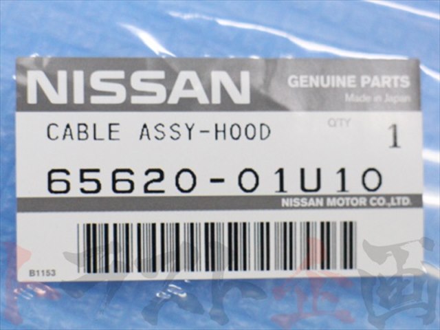 即納 ボンネットオープナー ワイヤー スカイライン GT-R BNR32 #663101049
