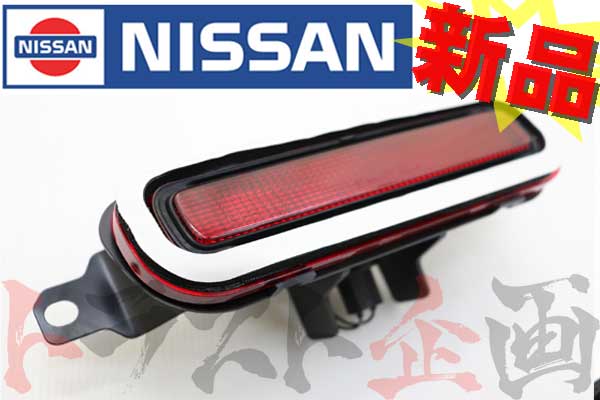 日産 リアセンターブレーキランプ スカイライン GT-R BNR34 #663101575