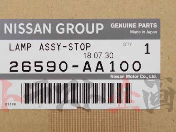 日産 リアセンターブレーキランプ スカイライン GT-R BNR34 #663101575