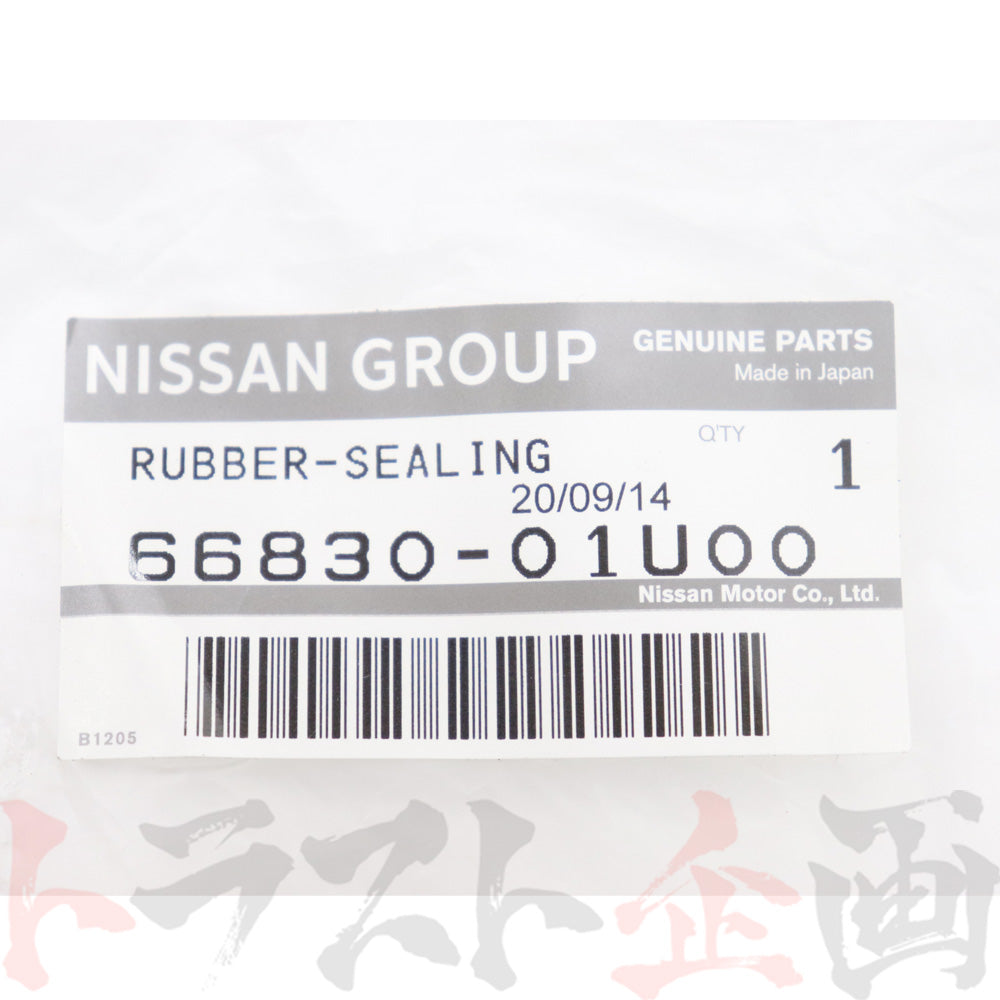 日産 カウルトップ シーリング ラバー #663101669 - トラスト企画