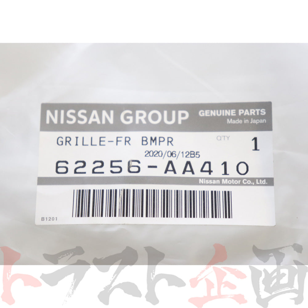 日産 フロント アッパーグリル スカイライン GT-R BNR34 #663101761